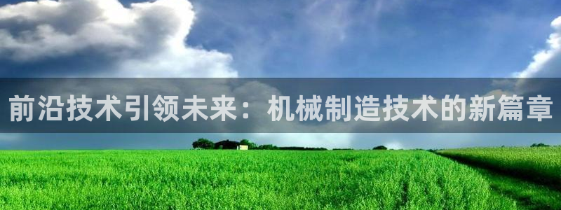 万事娱乐最高总代理