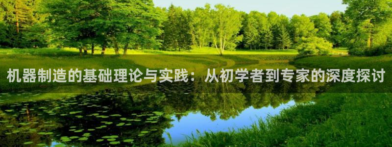 万事娱乐主管招聘
