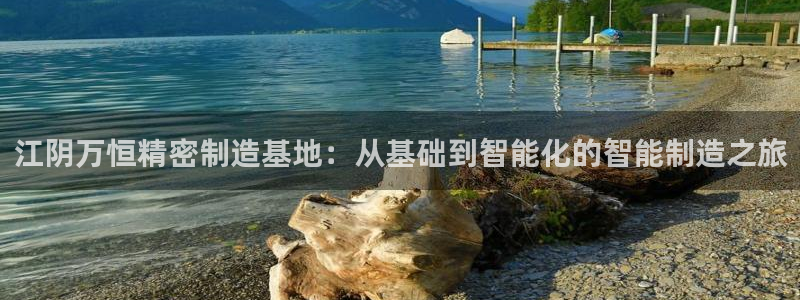 万事娱乐登录注册不了