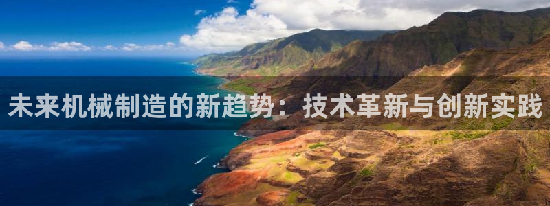 万事娱乐主管招聘信息