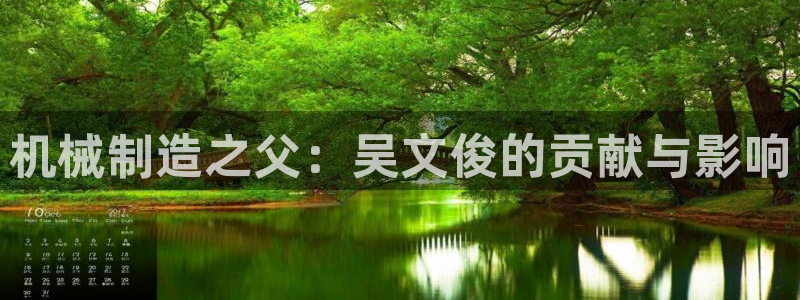 万事娱乐代理加盟电话