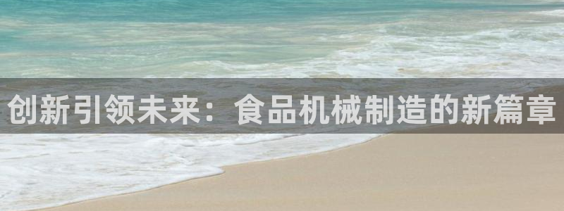 万事娱乐主管