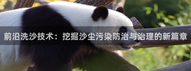 万事达娱乐91244