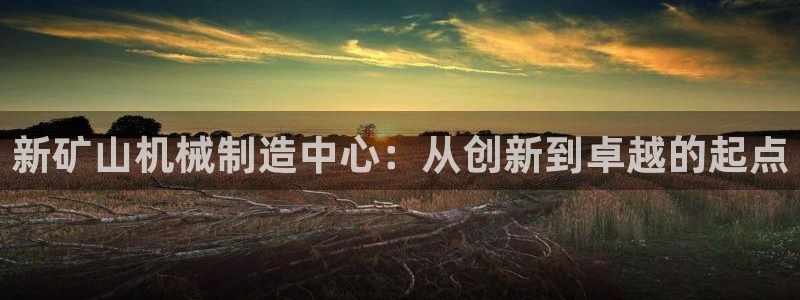 万事娱乐发展历程