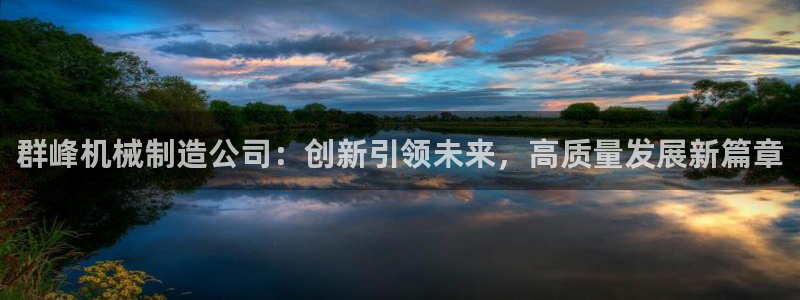 万事达娱乐吉55312